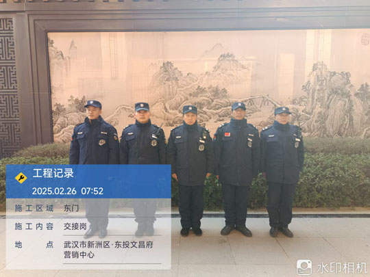 東投文昌府營銷中心